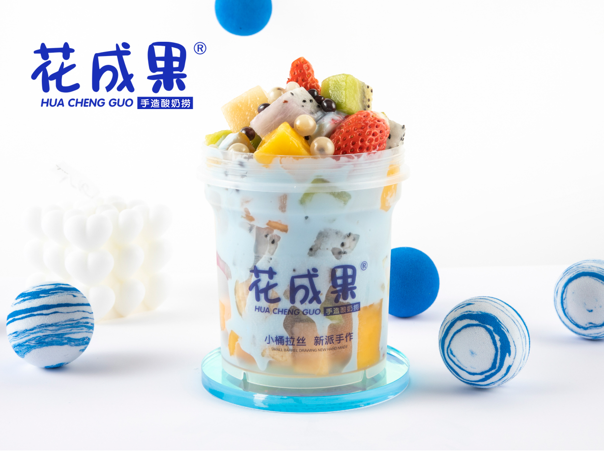 花成果手造酸奶捞用实力征服创业者！