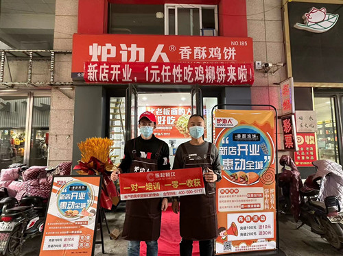 回乡搞钱去！炉边人迎来签约潮